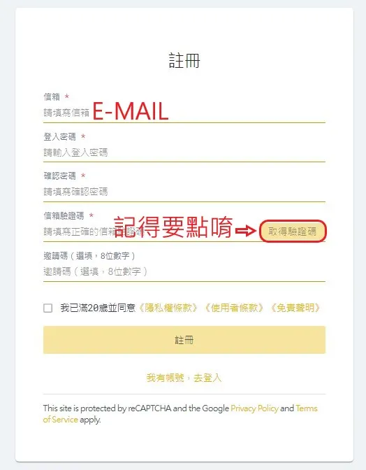 vocus｜新世代的創作平台