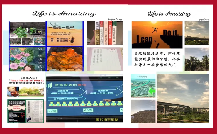 從理債到願景生活每筆消費都很有價值❤️