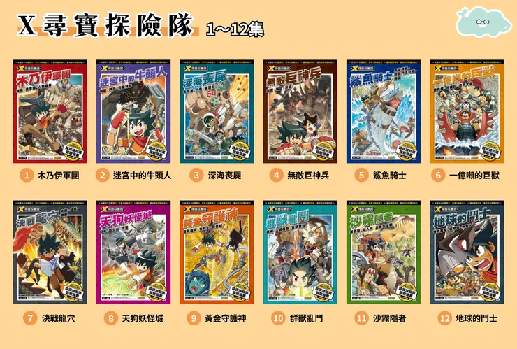 vocus｜新世代的創作平台