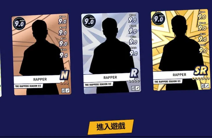 大嘻哈時代 2 NFT