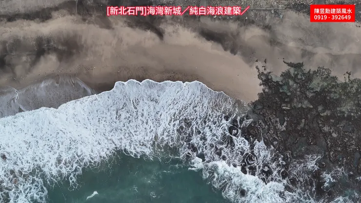 新北市海灣新城