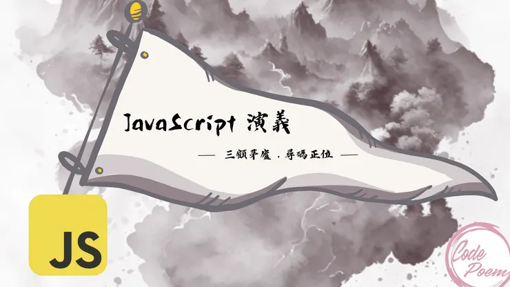 圖片來源: Recraft AI 製作 + Canva 自行製作 


