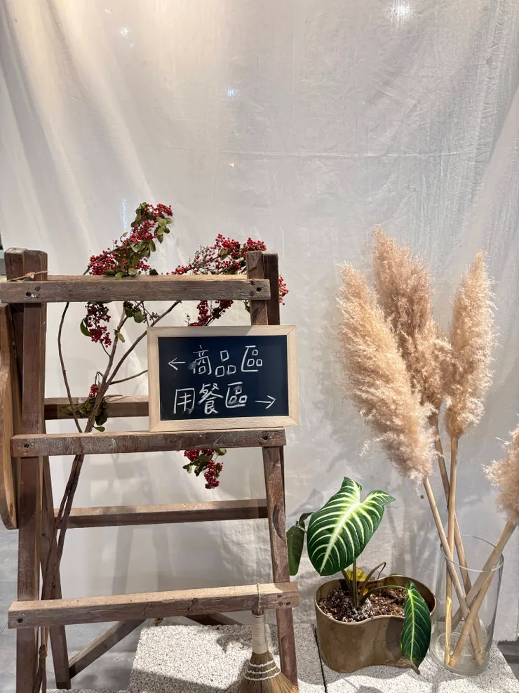 一進入店內，就有看到指示：「商品區」和「用餐區」