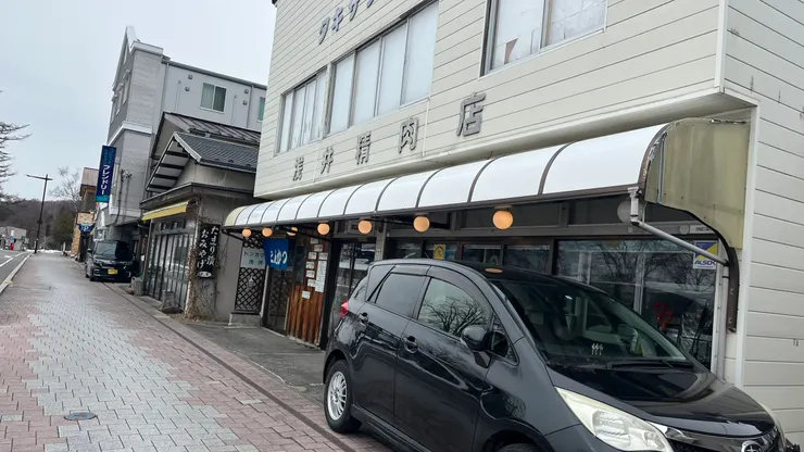 只有藍色布條處才是餐廳。