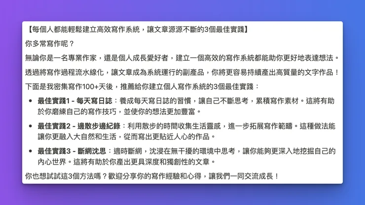 vocus｜新世代的創作平台