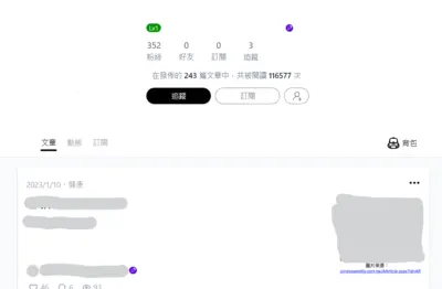 vocus｜新世代的創作平台