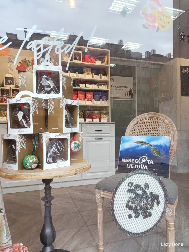 露特RUTA──來自立陶宛的百年國寶級巧克力品牌