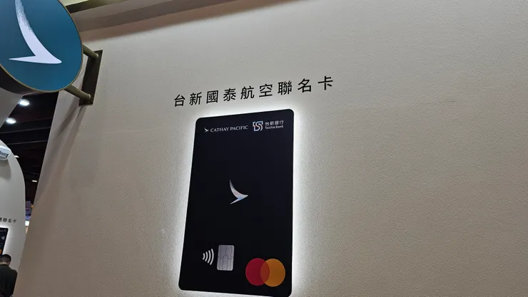 台新國泰航空聯名卡!這是最頂級的世界卡!