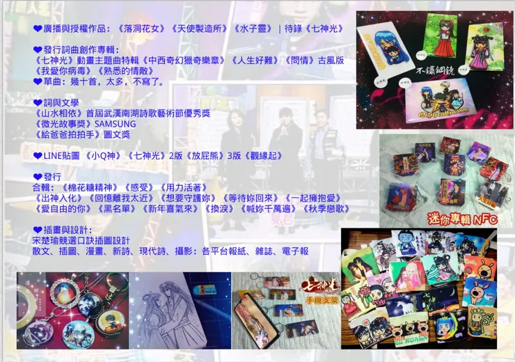 vocus｜新世代的創作平台