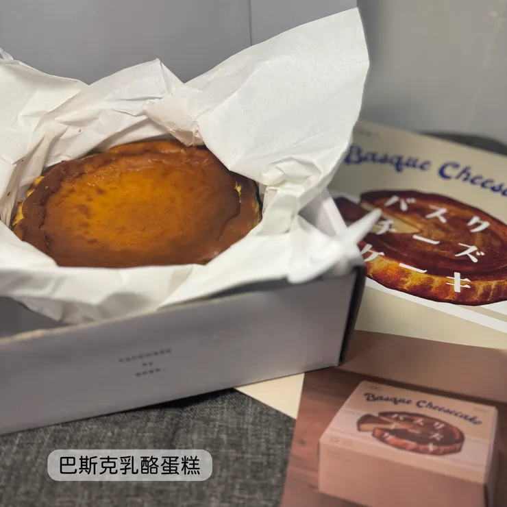 巴斯克乳酪蛋糕