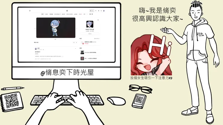 storytribeapp 的自我介紹圖