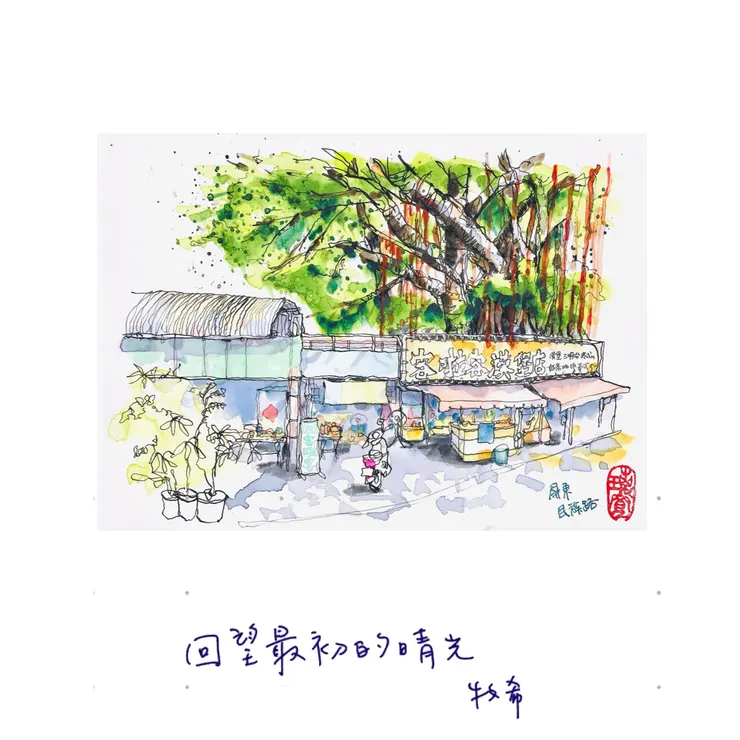 vocus|新世代的創作平台