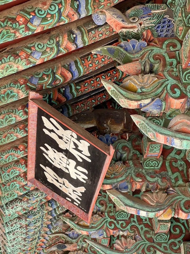 藏在匾額後的金豬雕刻