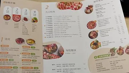 [基隆美食]GOOGLE MAP獲得四點六顆星好評的鮮牧火鍋