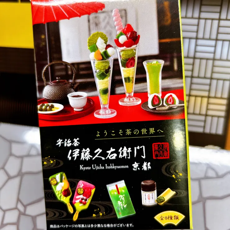 小盒的封面，上面兩款草莓與抹差的甜點是大家最想要拿到的款式