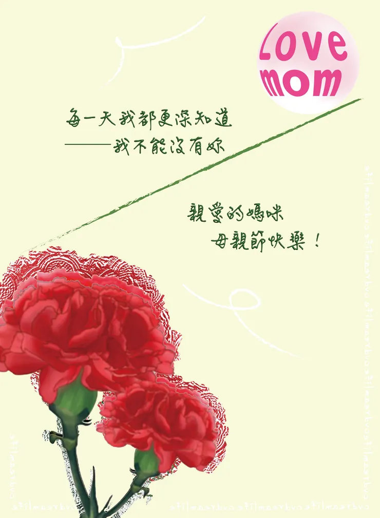 祝全天下的媽媽，母親節快樂!