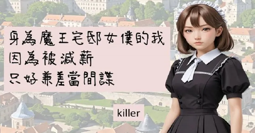 腦洞神教不秘密基地