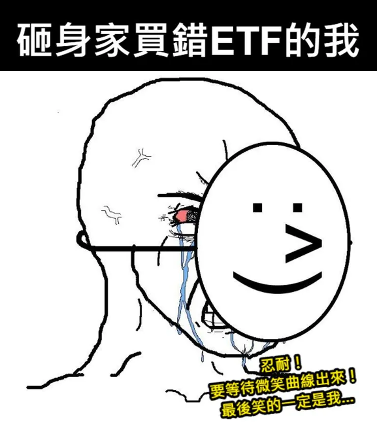 圖片來源:梗圖產生器