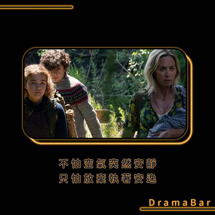 兩句話聊《噤界II》