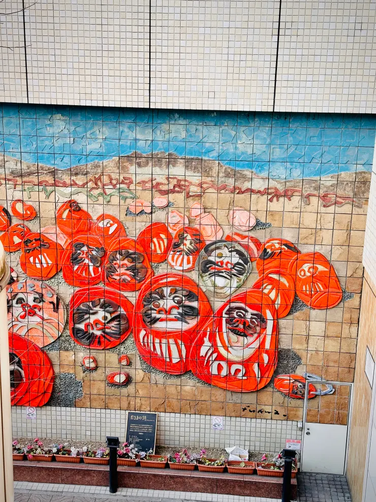 高崎站的達摩壁畫