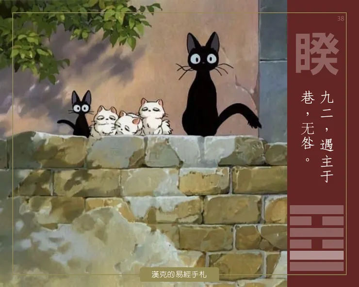 「啊~你也在這啊」「看~吉吉和他的家人耶⋯⋯」 (1989《魔女宅急便》片尾彩蛋劇照)