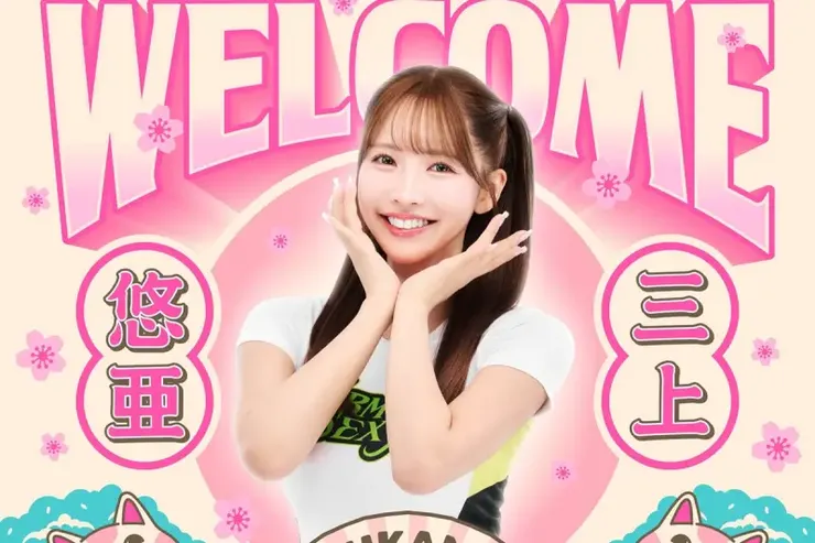 照片來自網路搜尋