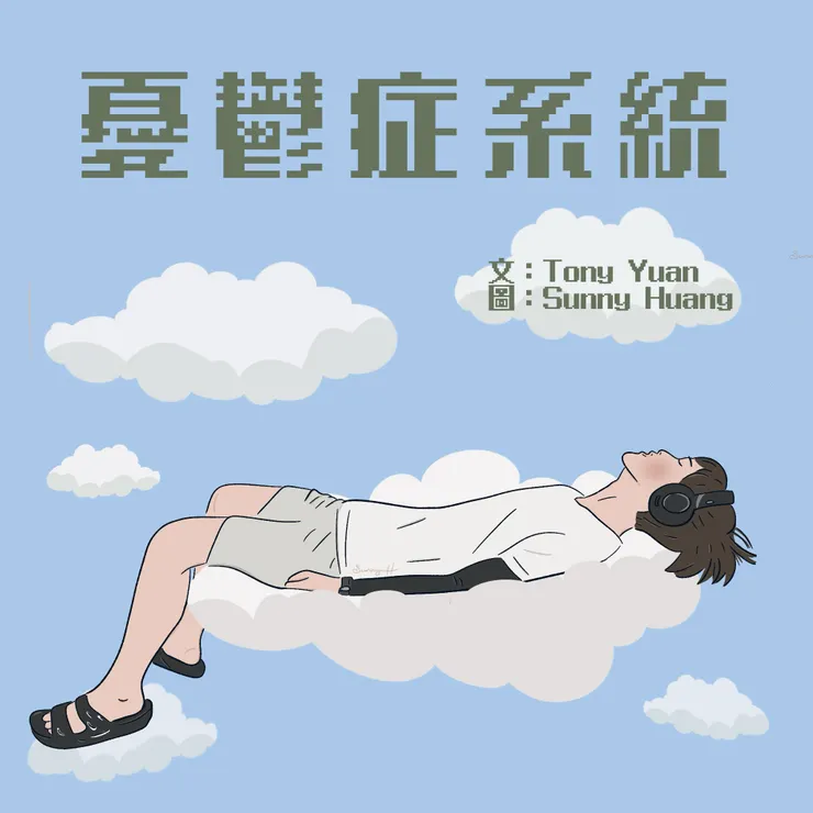 小說封面