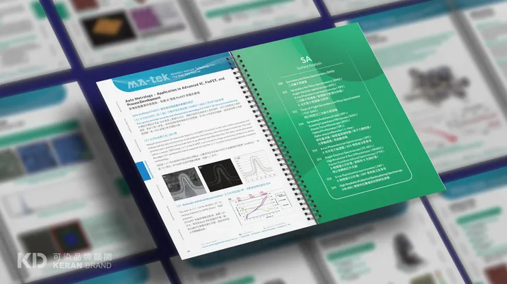 可染品牌設計作品