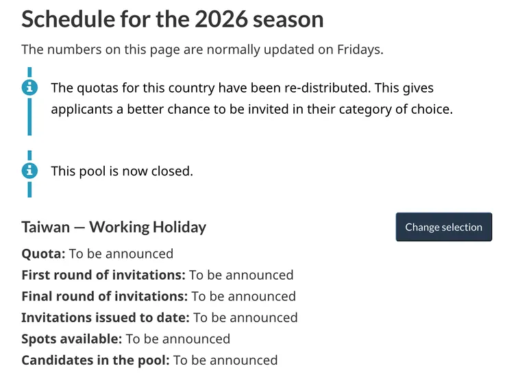 截圖日期為 2025/11/24，點我看最新消息