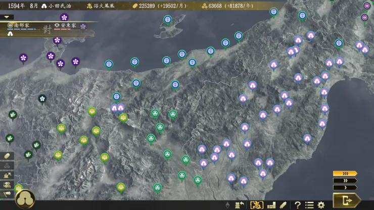 小田氏治8二分東北