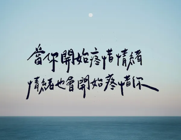 （圖／海苔熊）