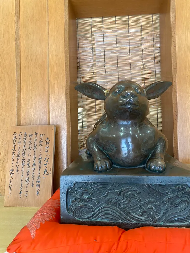 大神神社的銅兔