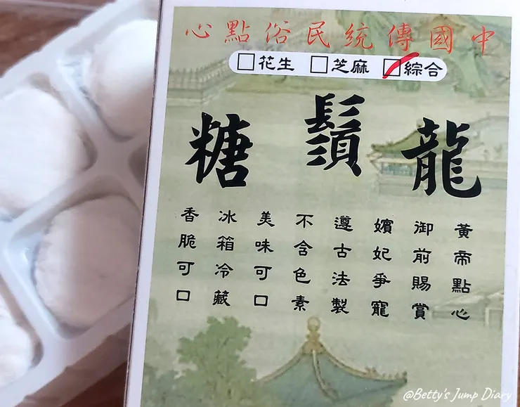 ▲中壢觀光夜市/圖片來源：Betty's Jump Diary