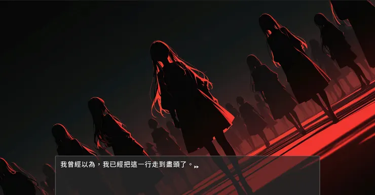 引退的真相到底是?