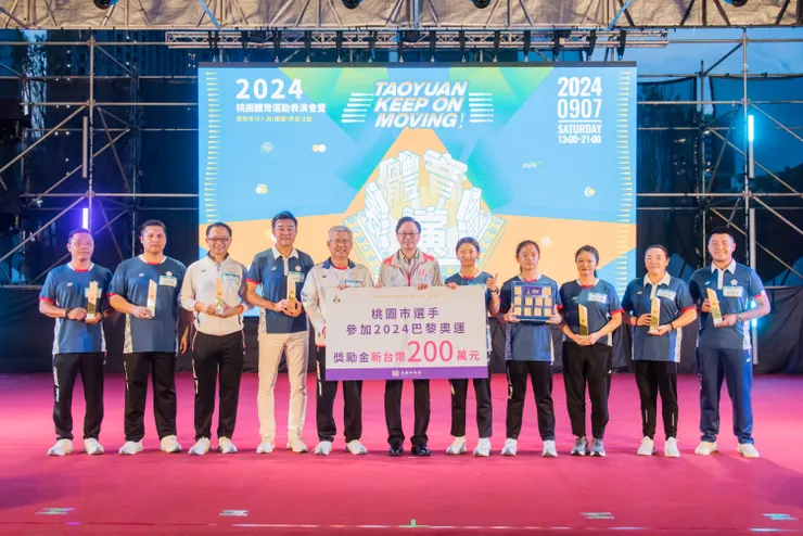 桃園市長張善政出席【2024桃園體育運動展演會暨體育有功人員(團體)表揚活動】。圖：主辦單位提供