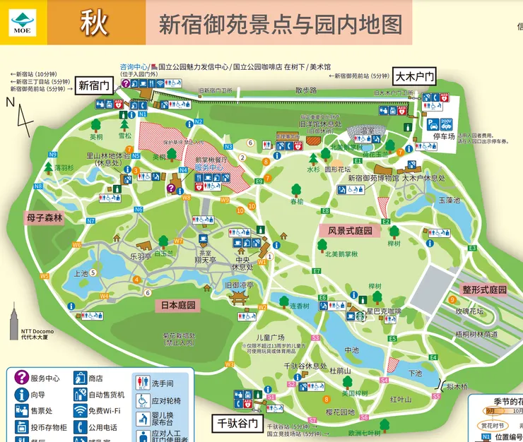 來源：新宿御苑官方網站