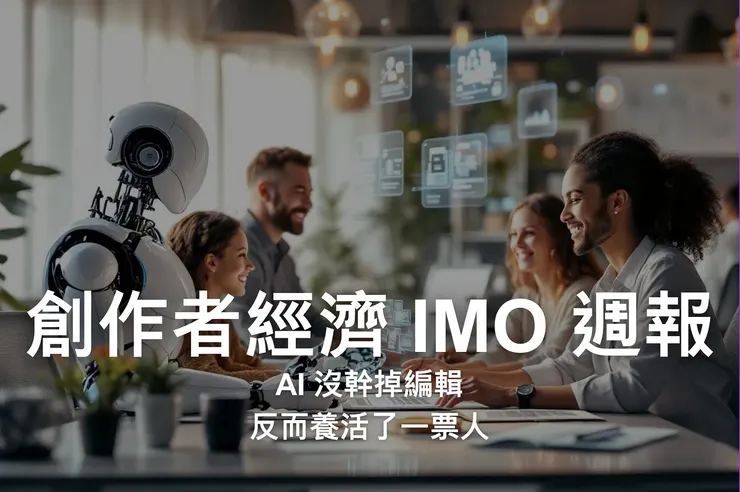 vocus｜新世代的創作平台