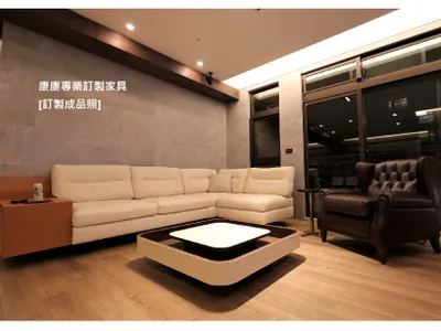 §訂製沙發推薦-GranTorino