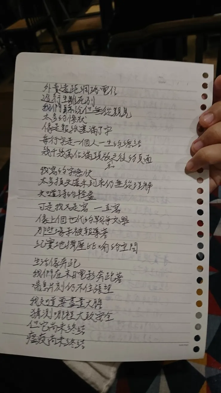 vocus｜新世代的創作平台