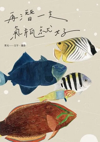 圖片來源：Readmoo