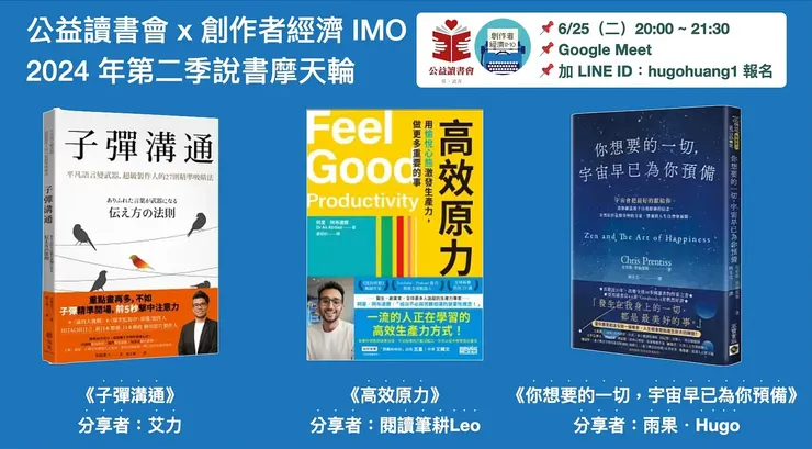 vocus｜新世代的創作平台