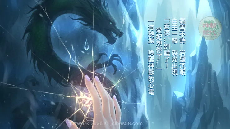 放輕鬆...(爵士樂)...愛妃先不要太入戲...