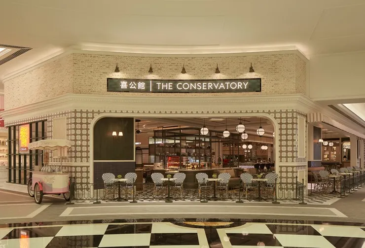 澳門倫敦人明匯喜公館