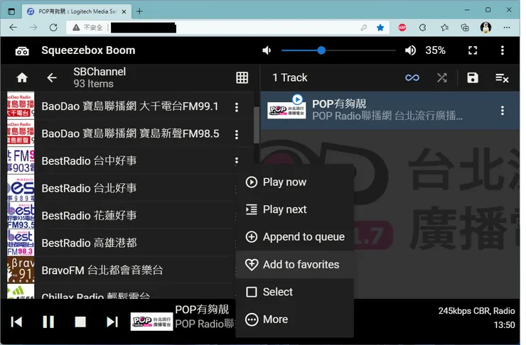 每次要收聽電台都要點選SBChannel APP再選電台,感覺上就是不那麼方便,這兩天嘗試把想撥放的連結存成Favorate List,在點選撥放時才會重新抓連結,這樣會更方便了!