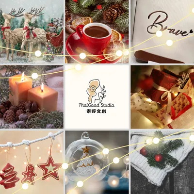 🎄 聖誕泰美來送禮物啦！ 🎁