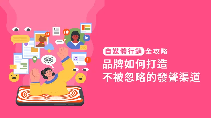 vocus｜新世代的創作平台