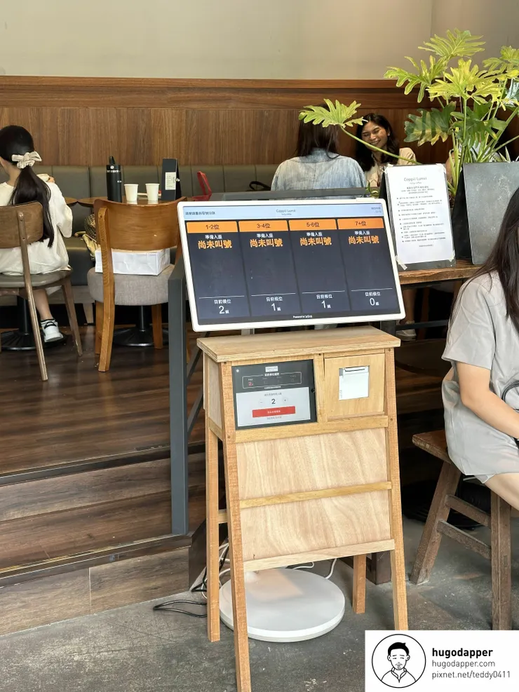 南港 Coppii Lumii living coffee 