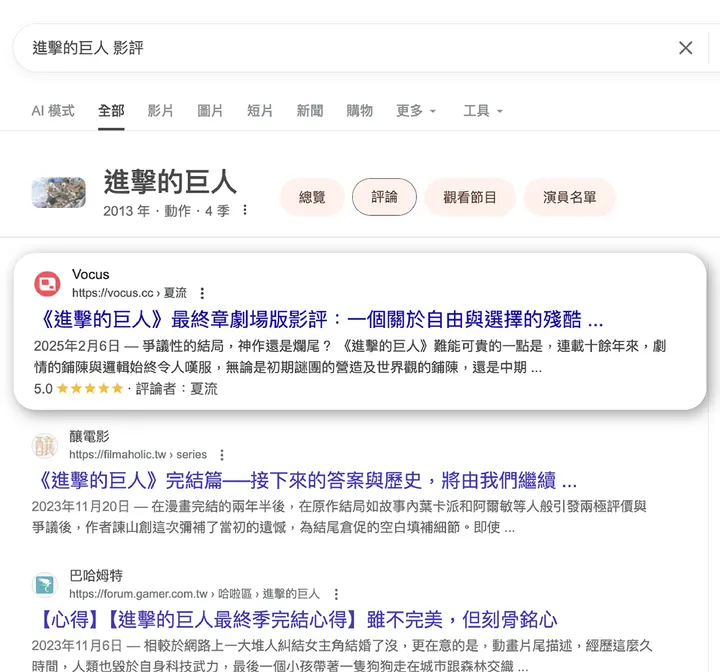 AI 時代的顯著能見度