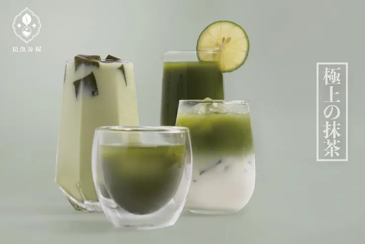 ▲抹茶紅豆蕨餅厚奶、靜岡抹茶香檸、靜岡一番抹茶、抹茶蕎麥拿鐵。 （圖／拾汣茶屋提供）