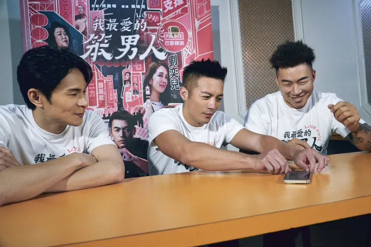 他們連用來錄專訪的手機都可以做效果，充分展現中二的笨男人特質。